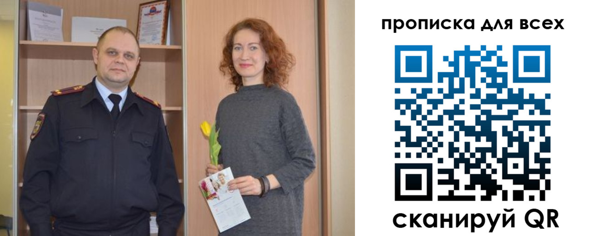 найти адрес прописки в Снежинске