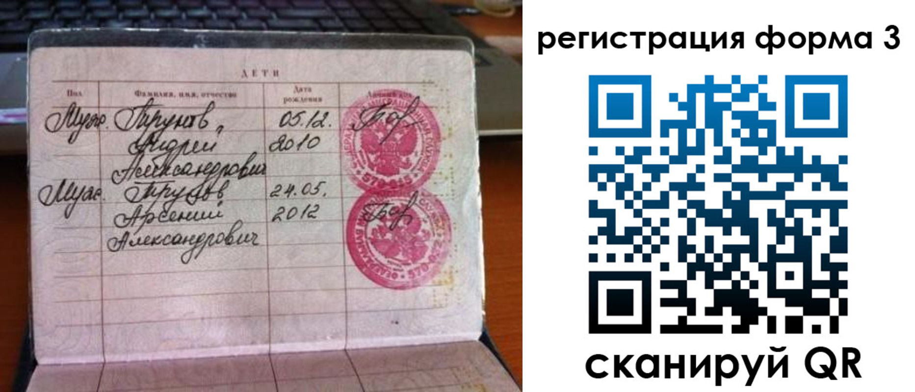 пропишу в квартире в Снежинске
